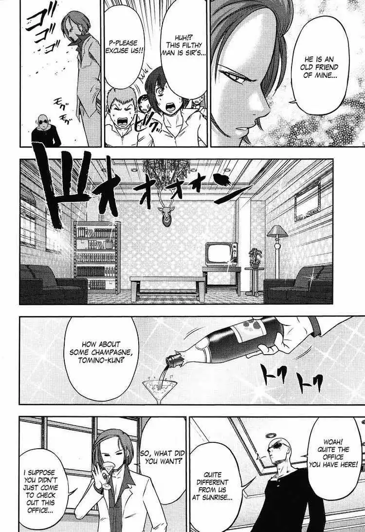 Gundam Sousei Chapter 2 4
